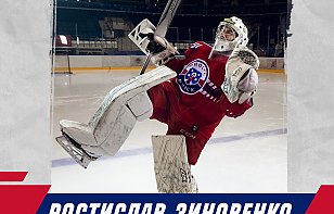 Ростислав Зиновенко – лучший игрок сентября по версии болельщиков