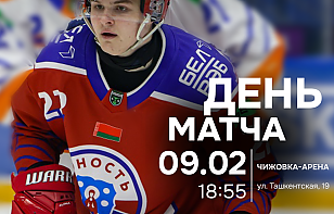 Сыграем против жлобинского «Металлурга»