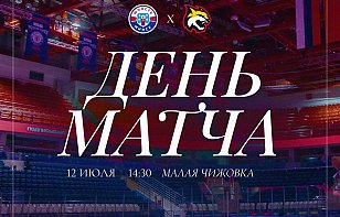 Первый летний хоккей уже сегодня