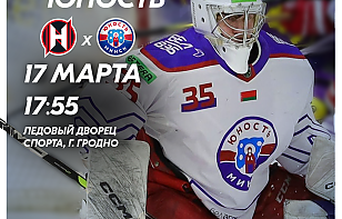 Готовы сыграть третий матч с «Неманом»