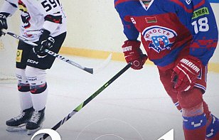 Обыграли «Гомель» в первом товарищеском матче межсезонья