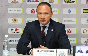Александр Макрицкий: мы были готовы к тому, что сегодня «Могилев» будет другой командой 