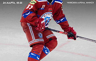  Начинаем полуфинал!