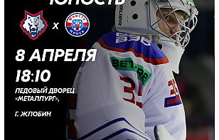 Полуфинал. Матч под номером 6!