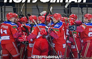 Мы вышли в полуфинал Betera-Экстралиги!