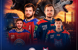 Первое FONBET DERBY в этом сезоне