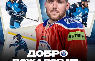 Даниил Тютчев стал игроком «Юности»