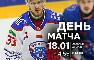 Идем за реваншем!