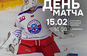 Готовы сыграть против «Шахтера»