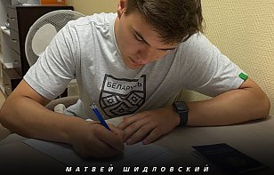 Матвей Шидловский возвращается в «Юность»