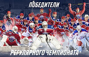 «Юность-Минск» становится победителем регулярного чемпионата!