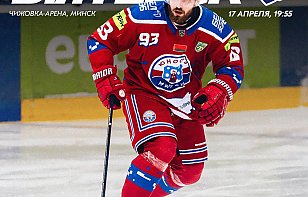 Сегодня нет права на ошибку! Вперед, команда!