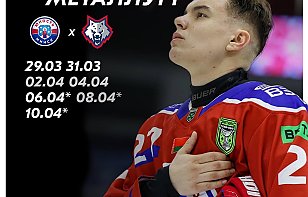 Новая серия — новые эмоции! Играем до 4-х побед