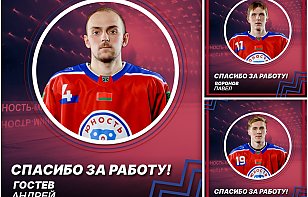 Андрей Гостев, Павел Воронов и Дмитрий Колышкин покидают «Юность»