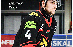 У нас усиление в обороне!