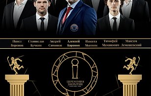 Сегодня наши звезды будут сиять на церемонии закрытия