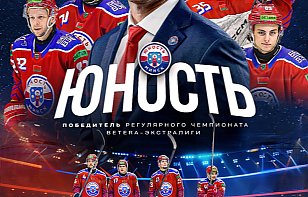 Обеспечиваем первое место в регулярном чемпионате