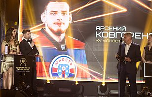 Арсений Ковгореня – лучший молодой игрок сезона 2023/24!