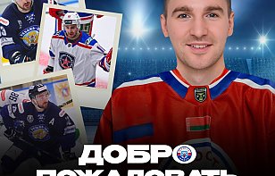 У нас топовое подписание!