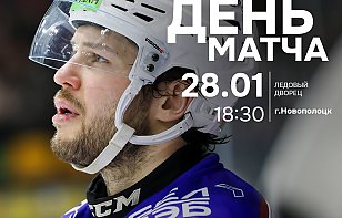 Сегодня сыграем первый матч против «Химика»