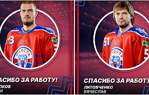 Два легионера покидают «Юность»