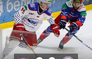 Уступаем сегодня