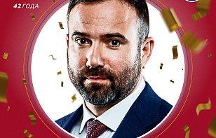 Поздравляем с Днем рождения начальника команды Алексея Ефимовича Торбина! 